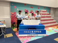 記念写真