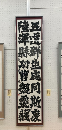 ①優秀賞（来年度全国総文祭出場推薦）２年信国美遥