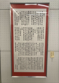 ③奨励賞２年尾﨑彩香
