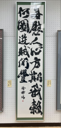 ④２年齊藤脩稀