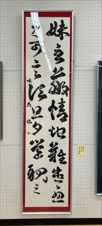 ⑤２年中内咲花