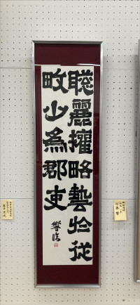 ⑧１年近藤響