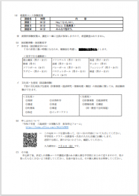 キャプチャ