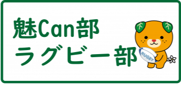 バナー用画像