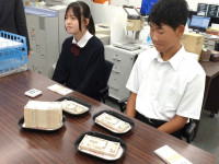 3愛媛銀行