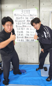 3日目